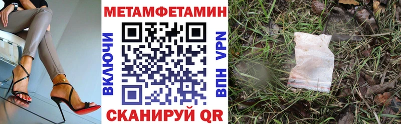 АМФЕТАМИН 98%  Купить где  Невель 