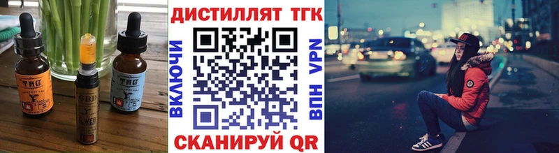 Cannafood марихуана  Купить закладки  Невель 