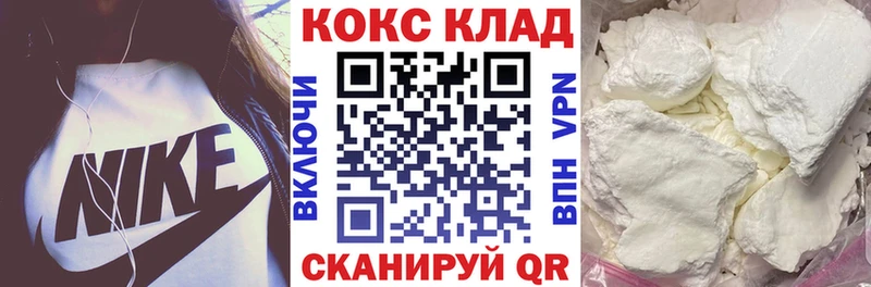 Купить закладки  Невель  COCAIN 99% 