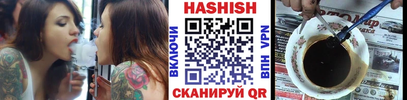 Купить закладки  Невель  ГАШИШ Cannabis 
