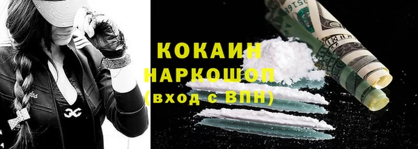 дистиллят марихуана Волоколамск