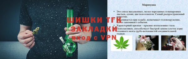 дистиллят марихуана Волоколамск