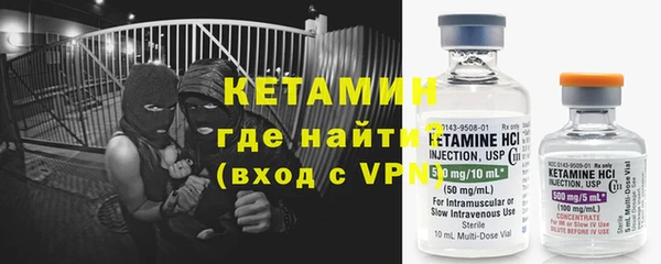 дистиллят марихуана Волоколамск