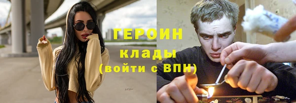 кокаин VHQ Володарск
