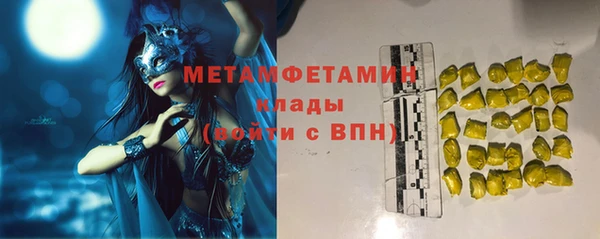 кокаин VHQ Володарск