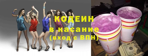 кокаин VHQ Володарск