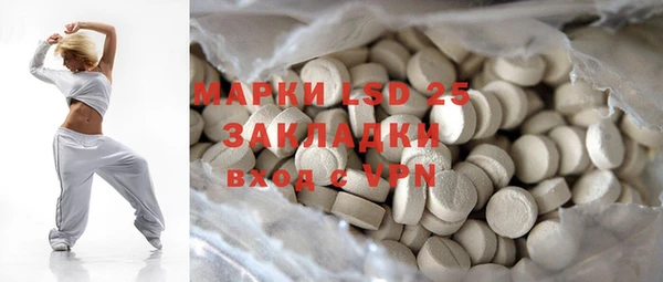 дистиллят марихуана Волоколамск