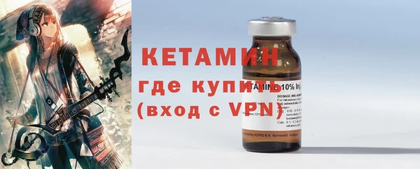 кокаин VHQ Володарск