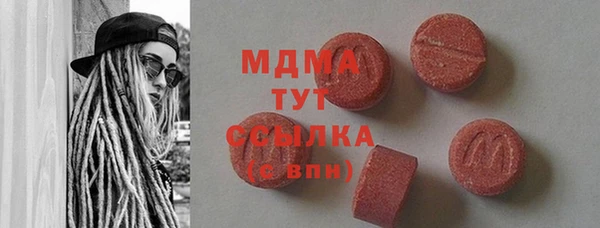 кокаин VHQ Володарск