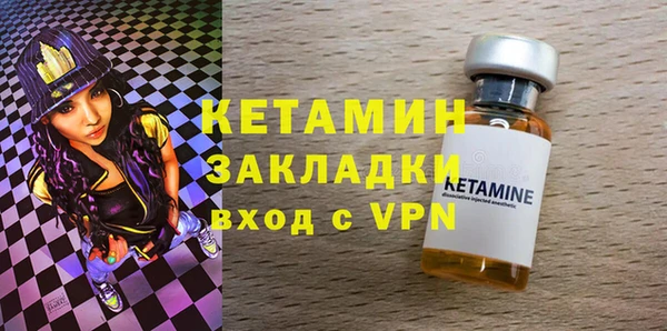 эйфоретик Волосово