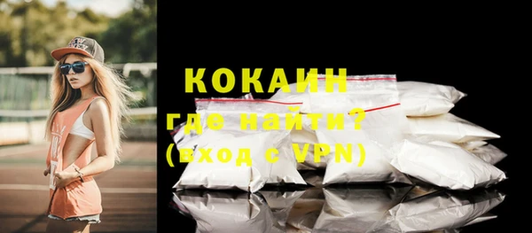 дистиллят марихуана Волоколамск
