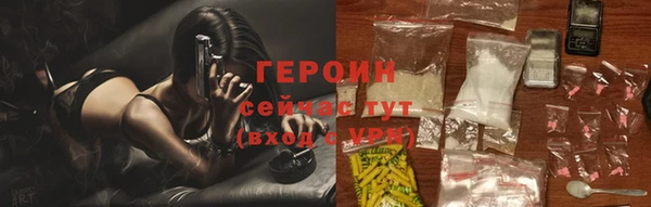 дистиллят марихуана Волоколамск