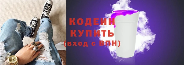 кокаин VHQ Володарск