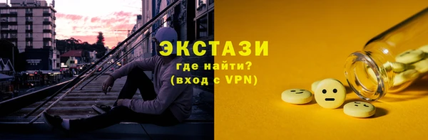 дистиллят марихуана Волоколамск
