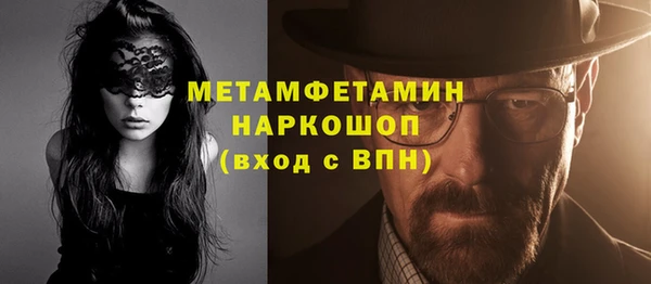 эйфоретик Волосово