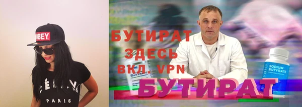кокаин VHQ Володарск