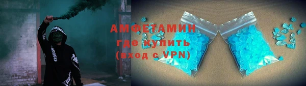 кокаин VHQ Володарск