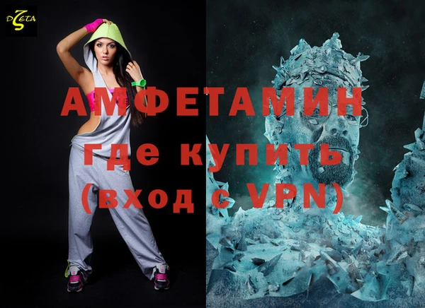 эйфоретик Волосово