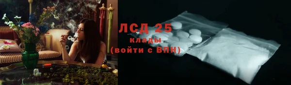 эйфоретик Волосово