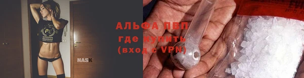 эйфоретик Волосово