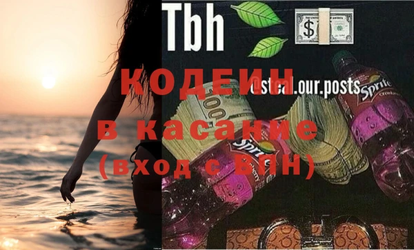 кокаин VHQ Володарск