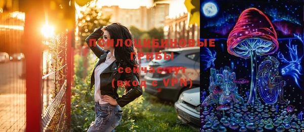 дистиллят марихуана Волоколамск
