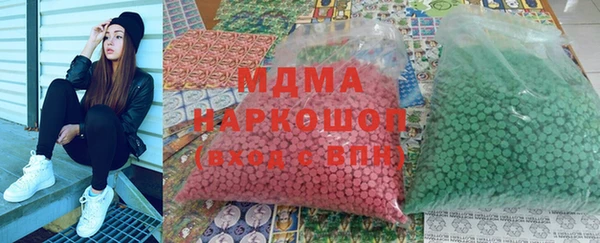 кокаин VHQ Володарск