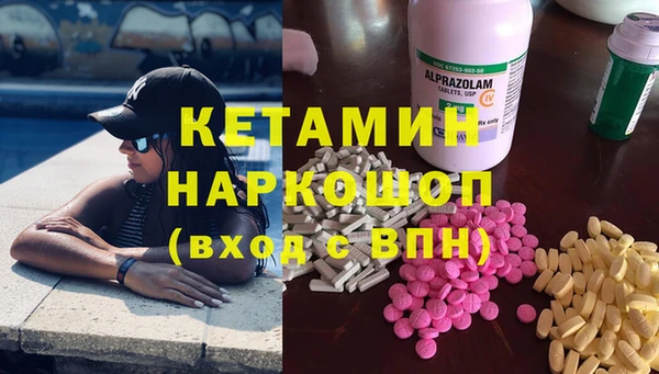эйфоретик Волосово