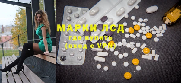 дистиллят марихуана Волоколамск