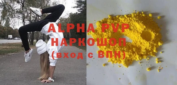 кокаин VHQ Володарск