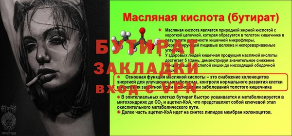 эйфоретик Волосово