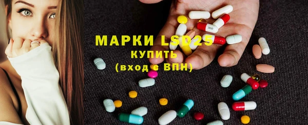 дистиллят марихуана Волоколамск