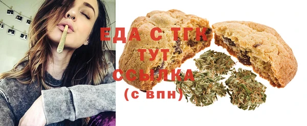 эйфоретик Волосово