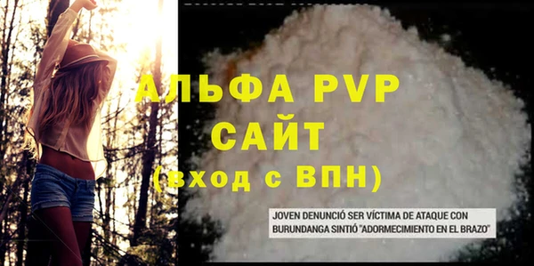 дистиллят марихуана Волоколамск