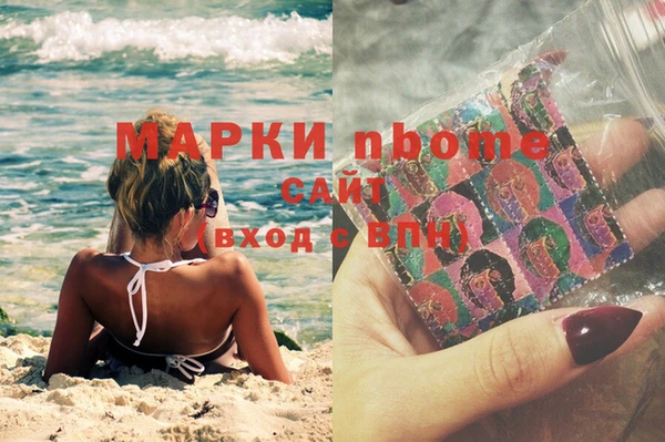 дистиллят марихуана Волоколамск