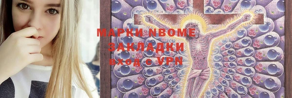кокаин VHQ Володарск
