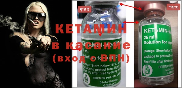 эйфоретик Волосово