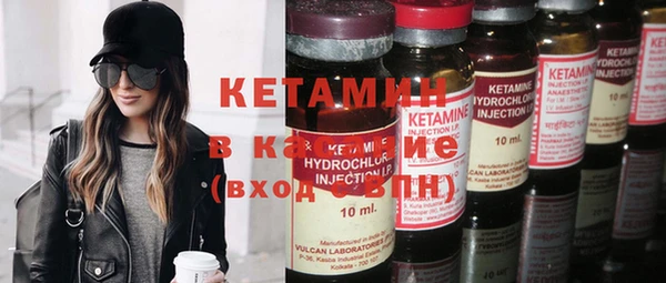 эйфоретик Волосово
