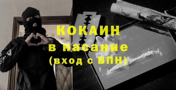 эйфоретик Волосово