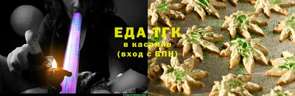 эйфоретик Волосово