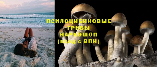 кокаин VHQ Володарск