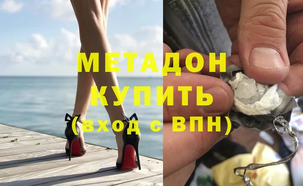 дистиллят марихуана Волоколамск