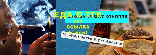 дистиллят марихуана Волоколамск
