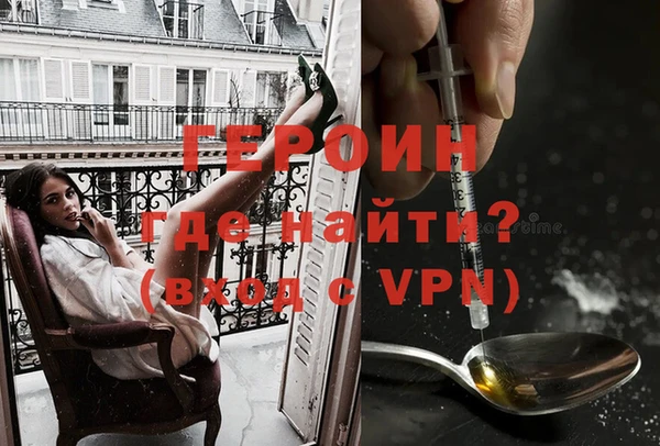 эйфоретик Волосово