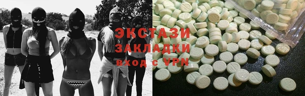кокаин VHQ Володарск