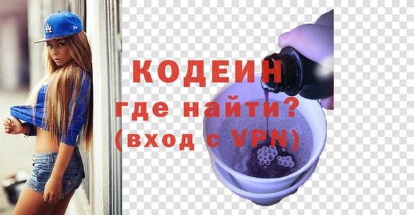 дистиллят марихуана Волоколамск