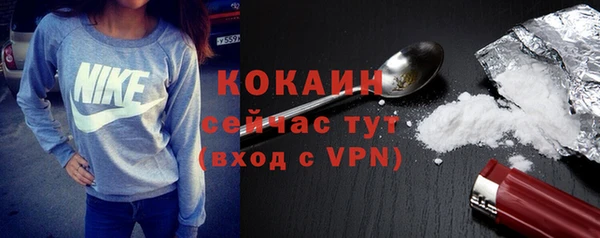 кокаин VHQ Володарск