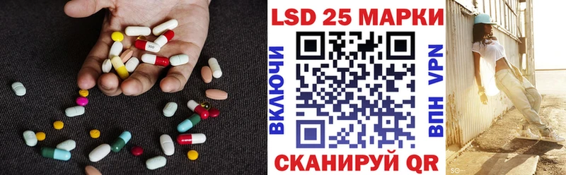 Купить где  Невель  ЛСД экстази кислота 