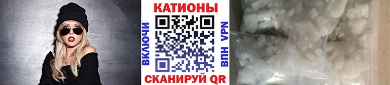 Купить закладки  Невель  Мефедрон мяу мяу 