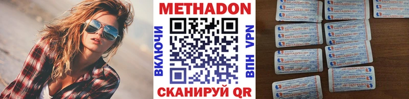 Купить закладки  Невель  МЕТАДОН кристалл 